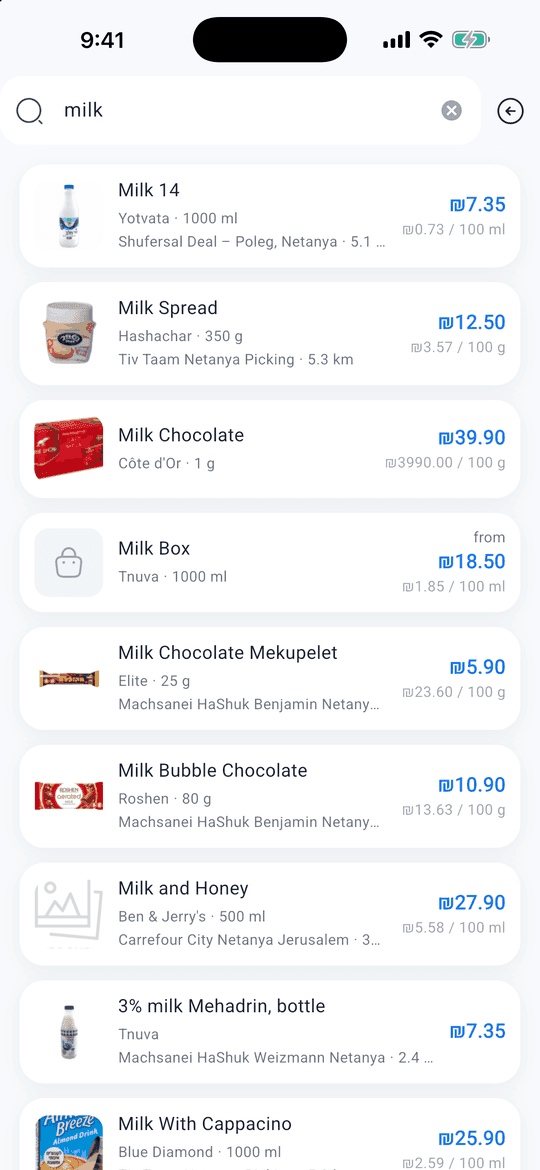 البحث عن منتج مع الأسعار في الفروع القريبة