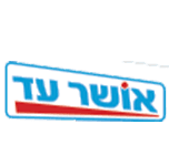 אושר עד