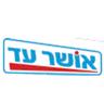 אושר עד