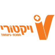 ויקטורי