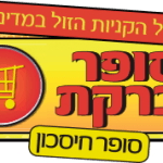 סופר ברקת