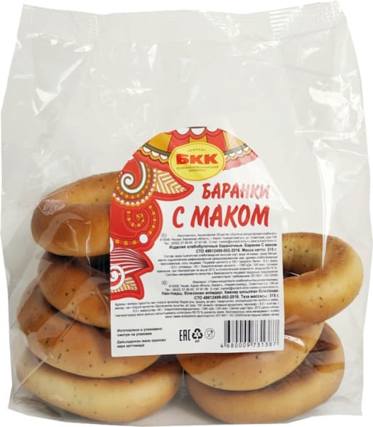 BKK BAGELS W POPPY SEEDS 315GR