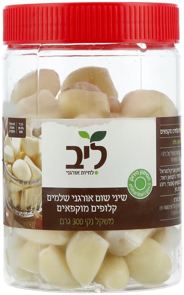 שיני שום קלופים קפוא אורגני