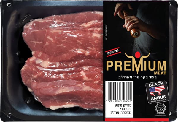 Fresh Nebraska minute steak packaged