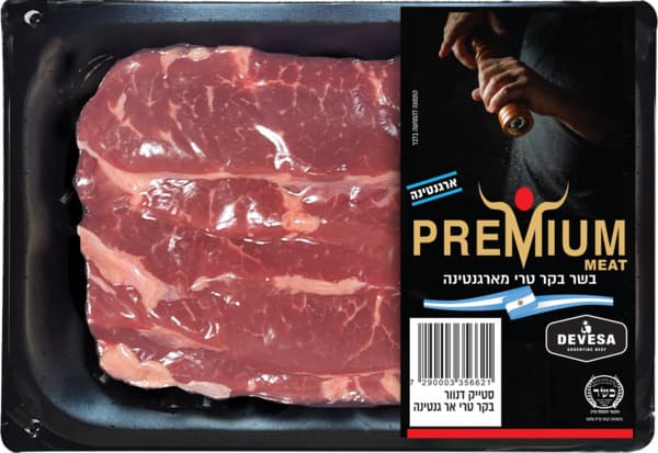 סטייק דנוור דק טרי