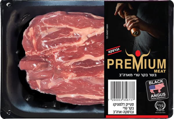 סטייק דלמוניקו נברסקה טרי