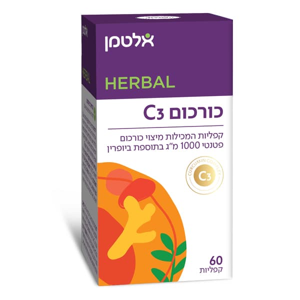 כורכום C3 אלטמן - 60 קפליות