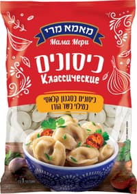 כיסונים במילוי בשר
