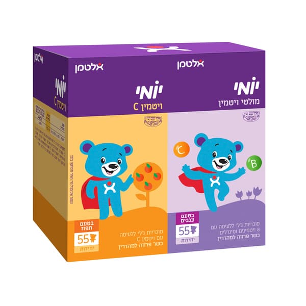 יומי מולטי ויטמין + ויטמין C