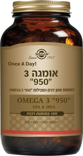 אומגה 3 950  כמוסות שמן דגים המכילות EPA ו-DHA