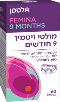 מולטי ויטמין 9 חודשים