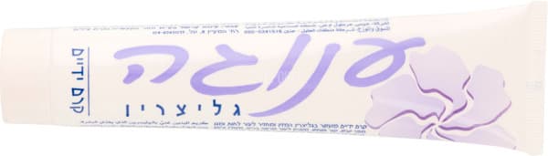 קרם ידיים גליצרין