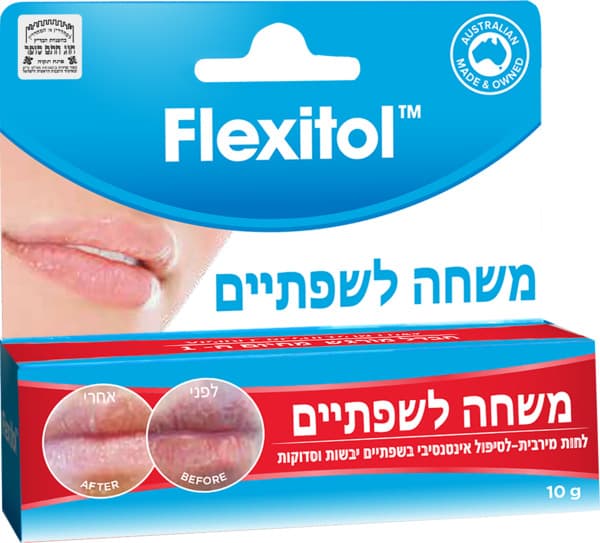 פלקסיטול משחה לשפתיים