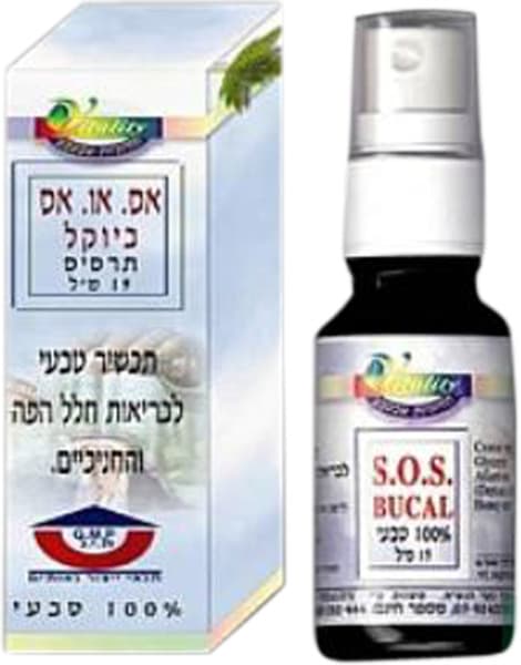 SOS בוקל פלוס תרסיס