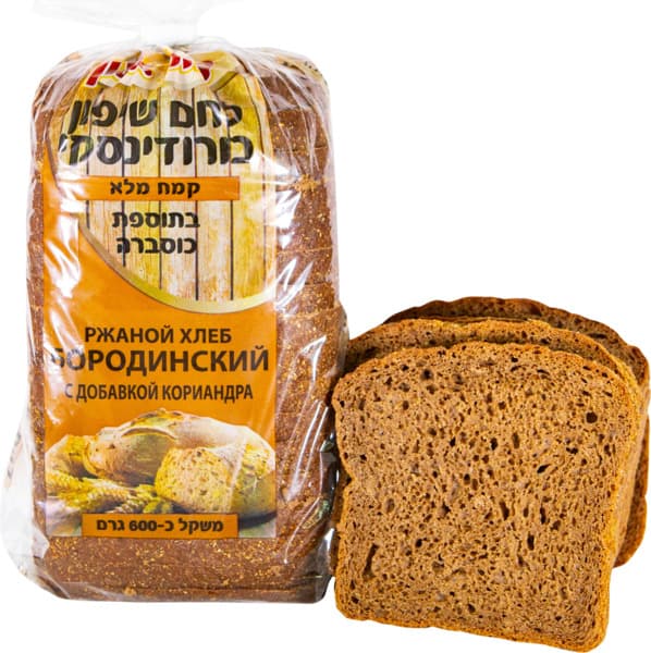לחם שיפון בורודינסקי בתוספת כוסברה