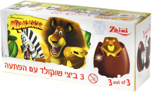 ביצי שוקולד עם הפתעה