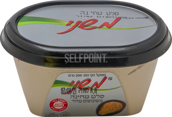 סלט טחינה אטרף 300 גרם