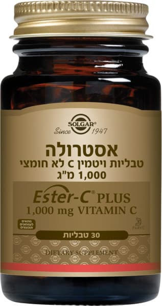 אסטרולה 1000 מג