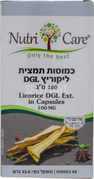 כמוסות תמצית ליקוריץ DGL