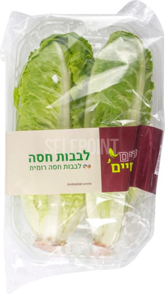 לבבות קיסר