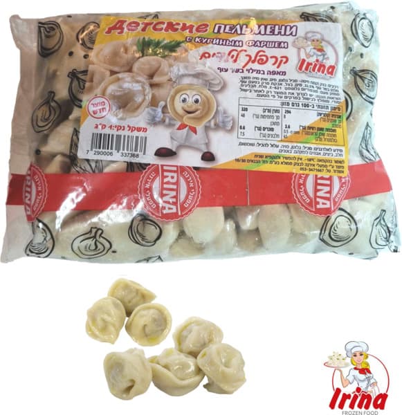 כיסונים כרוב מטוגן 600 גר