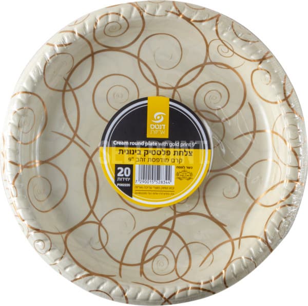 Medium Printed Plastic Plate Cream Gold 9"