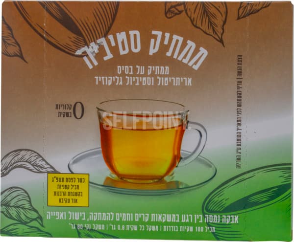 מתוק וקל סטיביה 100 יחידות