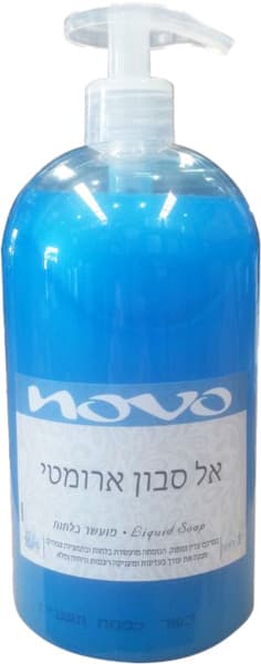 Novo Liquid Soap blue 1 Liter