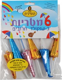 מטריות חרובים