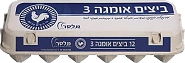 12ביצים L  אומגה 3 מ