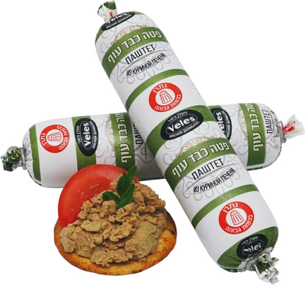 Chicken Liver Spread