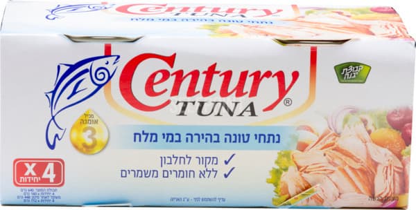 נתחי טונה בהירה במי מלח