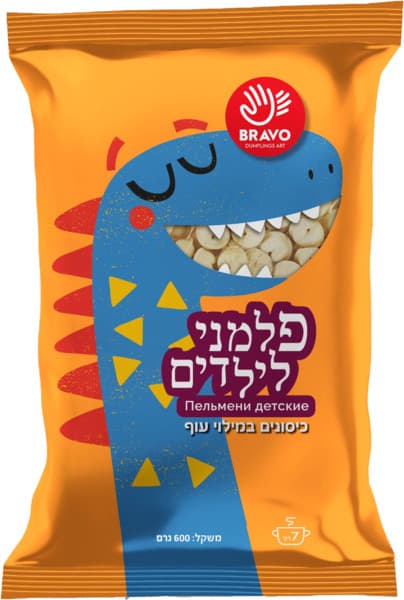 כיסונים לילדים במילוי בשר