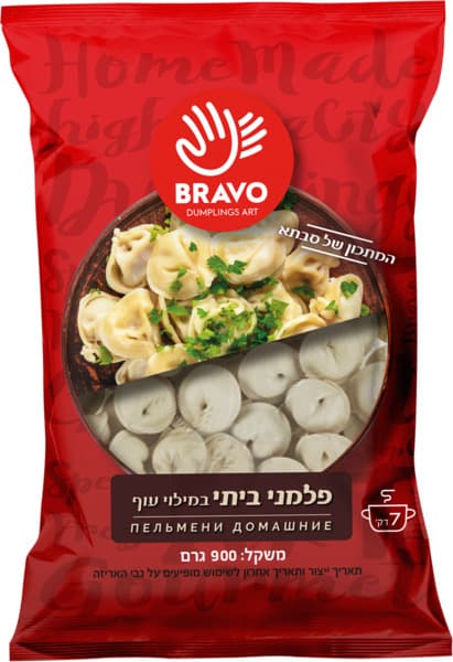 כיסונים ביתיים במילוי עוף