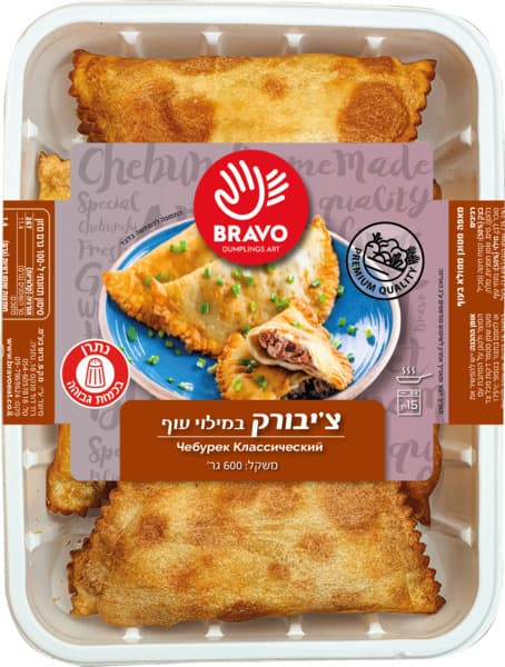 צ'יבורק במילוי עוף