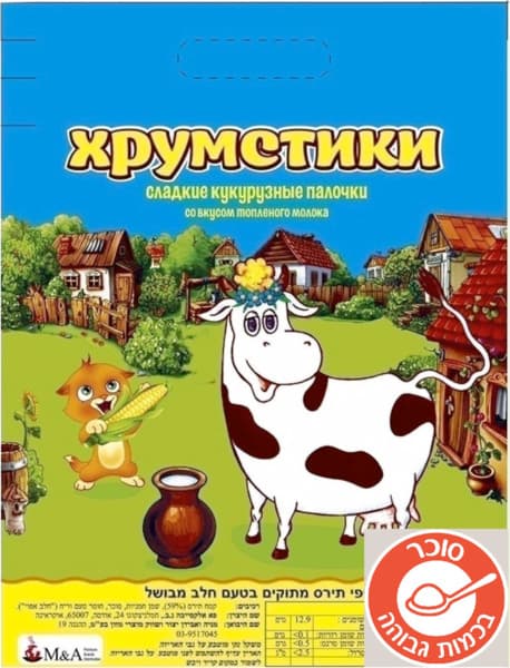 חטיפי תירס מתוקים בטעם חלב מבושל