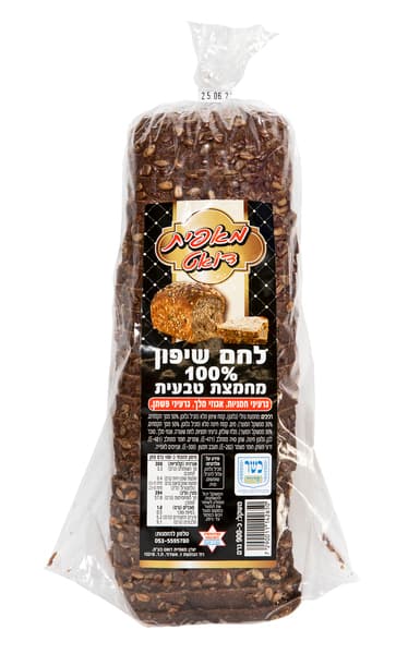 לחם שיפון 100% מחמצת טבעית