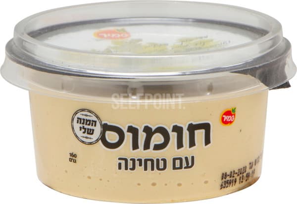 סלט חומוס עם טחינה