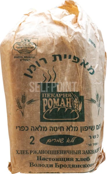 לחם חם שיפון/חיטה/אפור כפרי