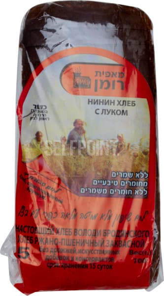 לחם שיפון מלא מחיטה מלאה כפרי עם בצל