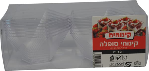 קינוחי סופלה