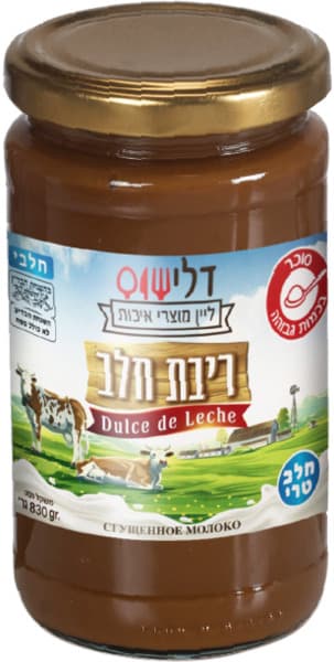 ריבת חלב