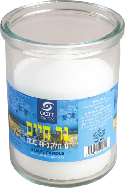 נר חיים 48 שעות בכוס זכוכית