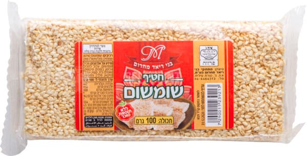 חטיף חמניות ארוז