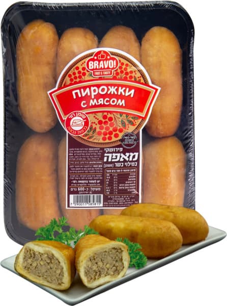 Pirozhki Pastry with Meat Filling