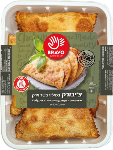 Tcheboureki farci à la viande et aux légumes