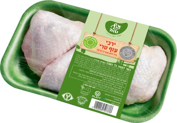 ירכיים עוף טרי ארוז