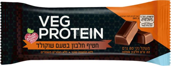 חטיף חלבון בטעם שוקולד
