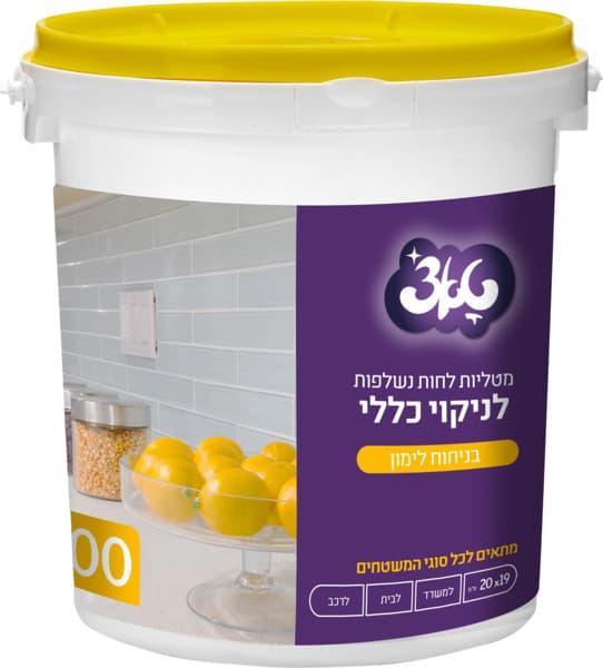 מטליות לחות לניקוי כללי בניחוח לימון