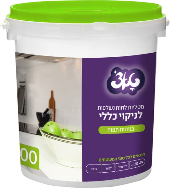 מטליות לחות לניקוי כללי בריח תפוח